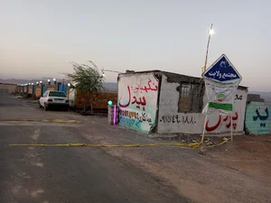 گروه مهندسی بزرگمهر