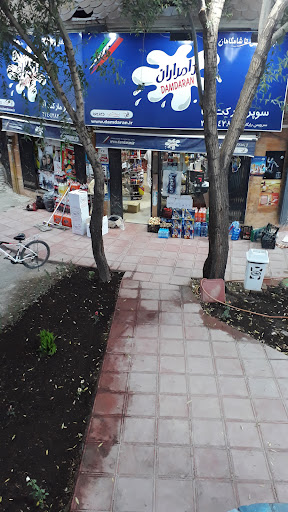 سوپر آنا