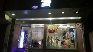 رابیون هود