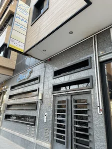 کلینیک پوست آرمان