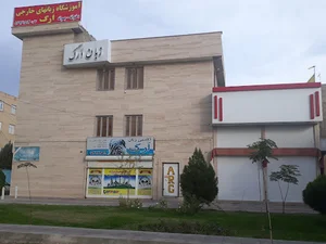 موسسه زبان ارگ
