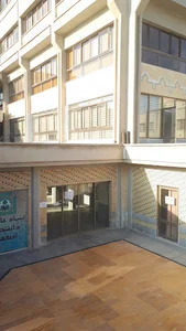 کتابخانه‌ مرکزی دانشگاه اصفهان