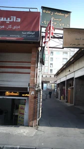 فروشگاه آسیا 2
