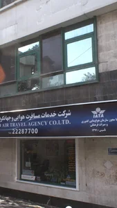آژانس مسافرتی جمشید 2