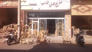 صنایع چوبی شهاب