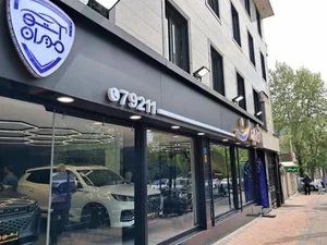 اتو مدیران 3