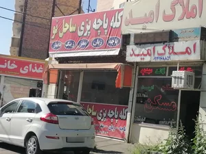 کله‌پاچه‌پزی ساحل نو 2