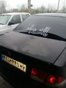 صافکاری داوود اسمی