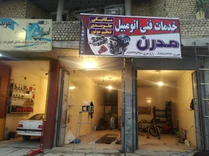 تعمیرگاه مکانیکی مدرن