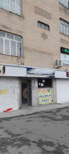 پیشخوان دولت سردارجنگل