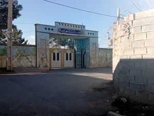 دبیرستان دکتر حسابی