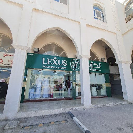 Lexus Tailoring & Stores - Al Kharatiyat