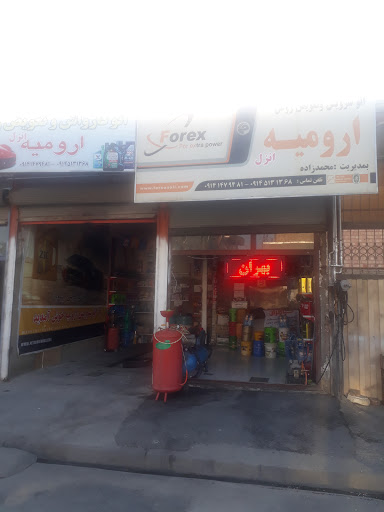 اتو سرویس ارومیه