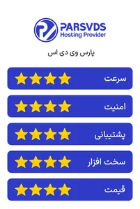 خرید هاست وردپرس - بهترین هاست وردپرس ایرانی