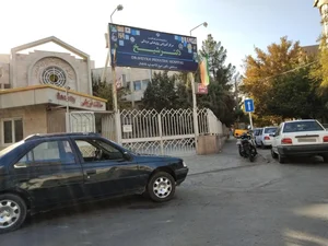 بیمارستان دکتر شیخ 4