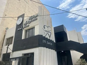کلينيک دندانپزشکی دکتر لبخند 5