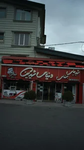 شیرینی بستنی دنیای شیرین