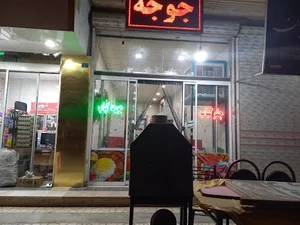 رستوران مانی