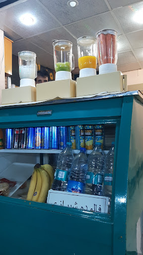 آبمیوه بستنی هرمز