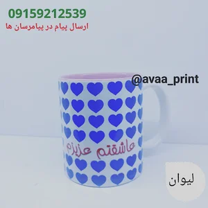 چاپ آوا