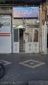 انجمن ناشانوایان شهرستان خوی