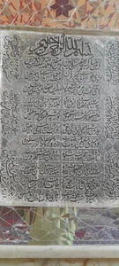 بقعه‌ امامزاده سیدالسادات 2