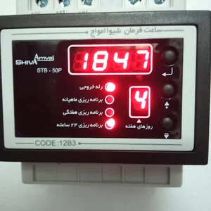 فروشگاه تک