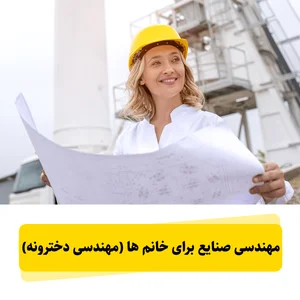 ارخ دامنه