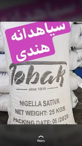 ارس دانه