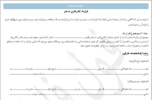 مهدی سلطانی