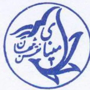 آژانس هواپیمایی مینای نقش جهان