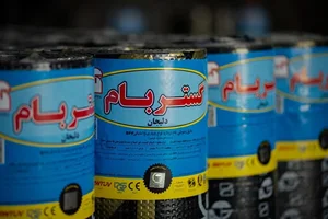 ایزوگام دلیجان 2