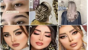 عروس سرای ابروکمکن
