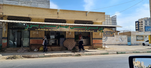 سبزی فروشی بهارستان