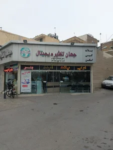 جهان تکثیر