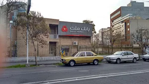 بانک ملت