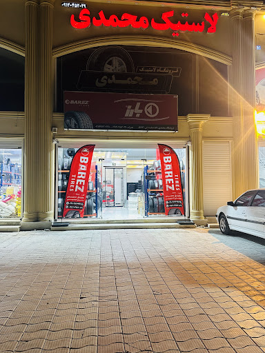بندرخمیر