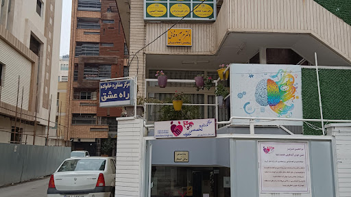 دکتر بهزاد علیان . بورد تخصصی آنکولوژی و رادیوتراپی