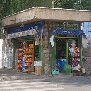 سوپرمارکت اعلائی