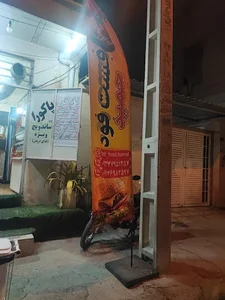 ساندویچ حمید