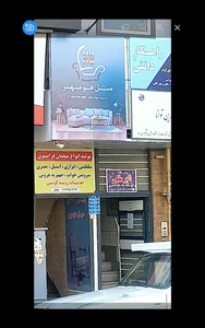 تولیدی وگالری مبل هومهر 2