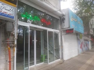 داروخانه دکتر وکیلی 2