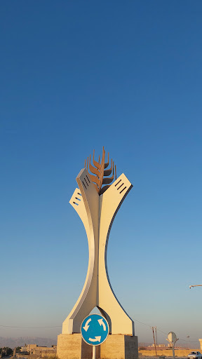 میدان کشاورز