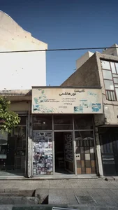 کابینت آشپزخانه نورهاشمی 4