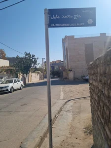 موسسه فنی علیدوستی