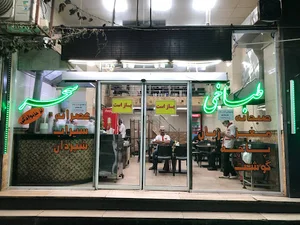 طباخی سحر