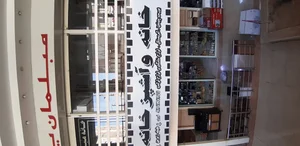 فروشگاه خانه و آشپزخانه نوری 3