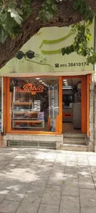عینک مهر 2
