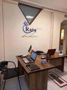 خدمات مسافرتی راتا آرامش زندگی 2