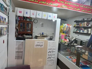 لوازم تحریر وخدمات کامپیوتری نقش قلم